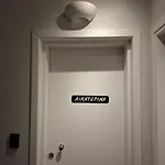 Appartamento αικατερίνα Kozani