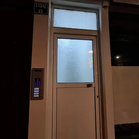 Apartamento αικατερίνα Cozani