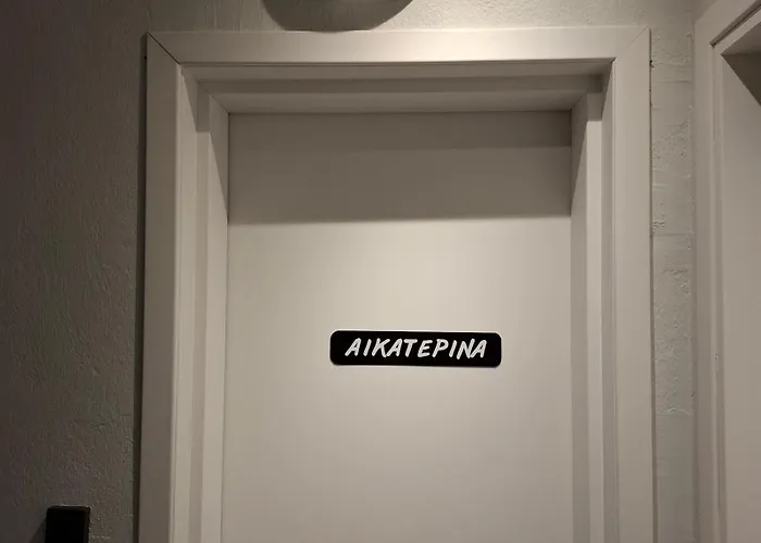 Apartment αικατερίνα Kozani